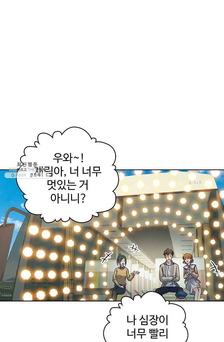 전직법사 435화 61