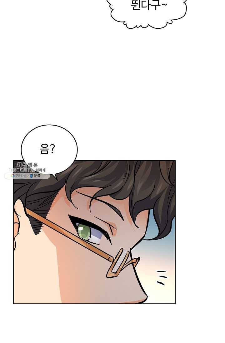 전직법사 435화 62