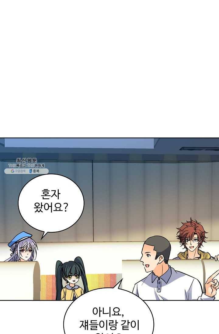 전직법사 435화 63