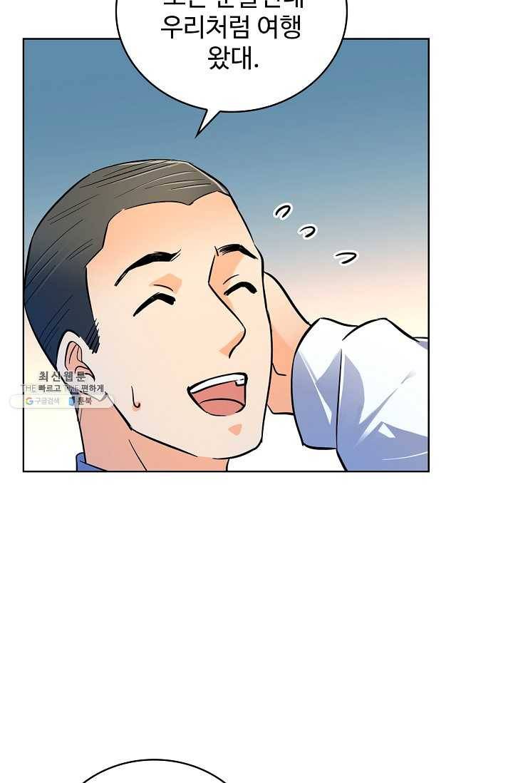 전직법사 435화 67