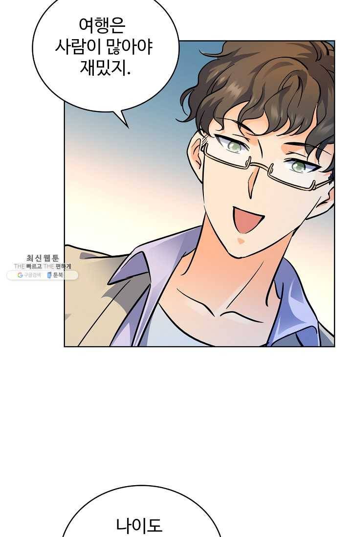 전직법사 435화 68