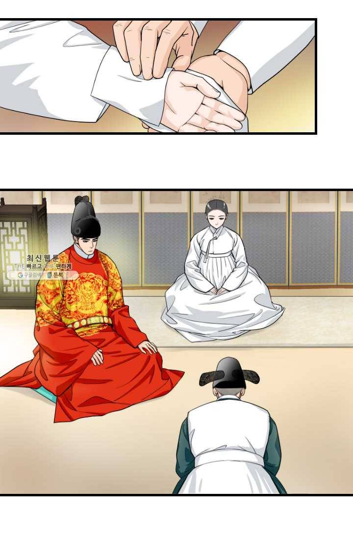 화홍 70화 3