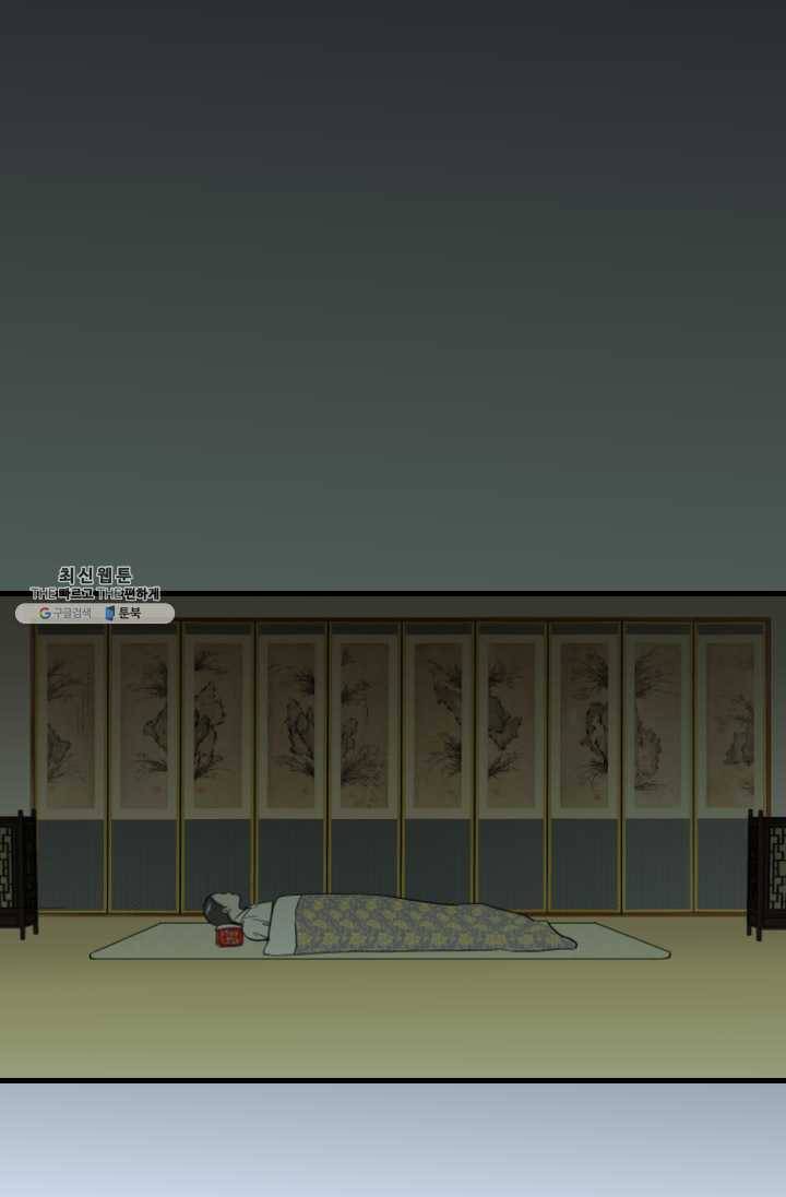 화홍 70화 19