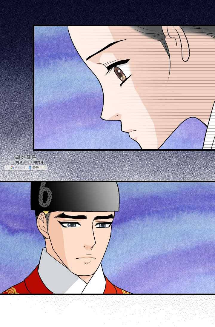 화홍 70화 28