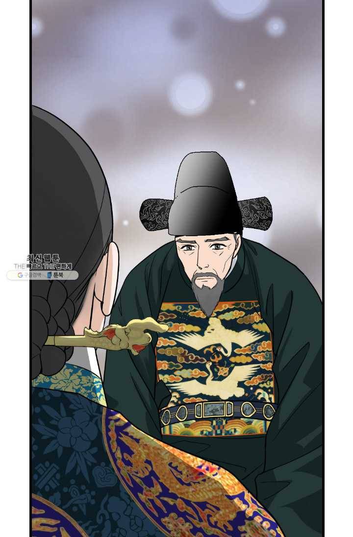 화홍 70화 60