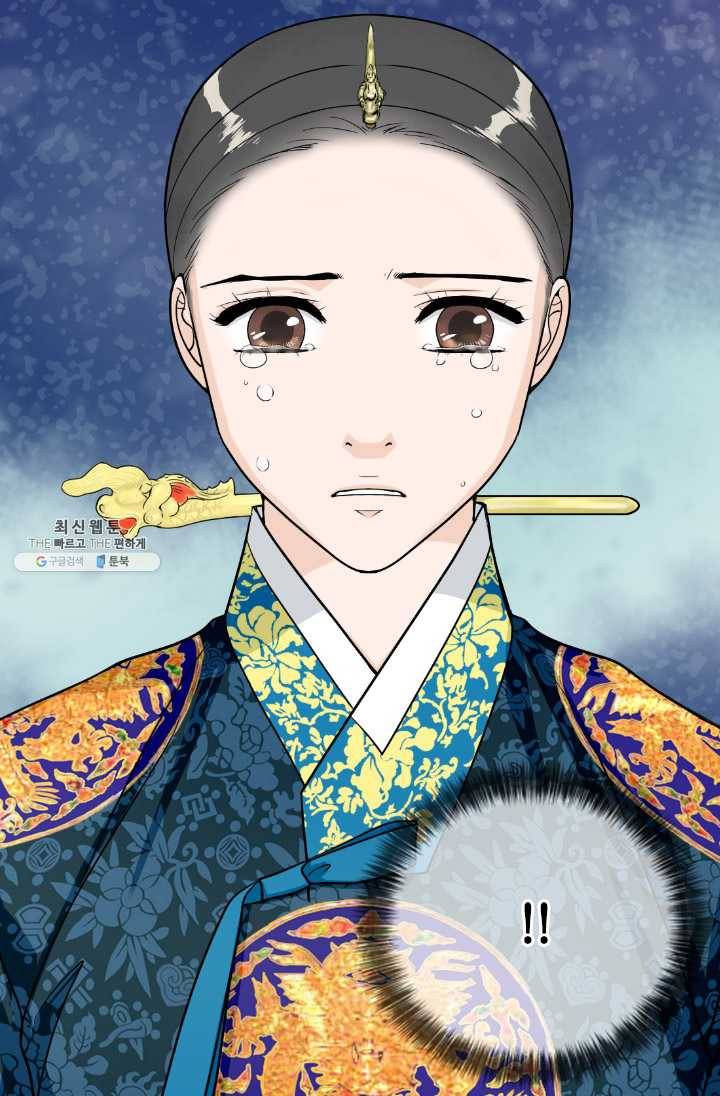 화홍 70화 61