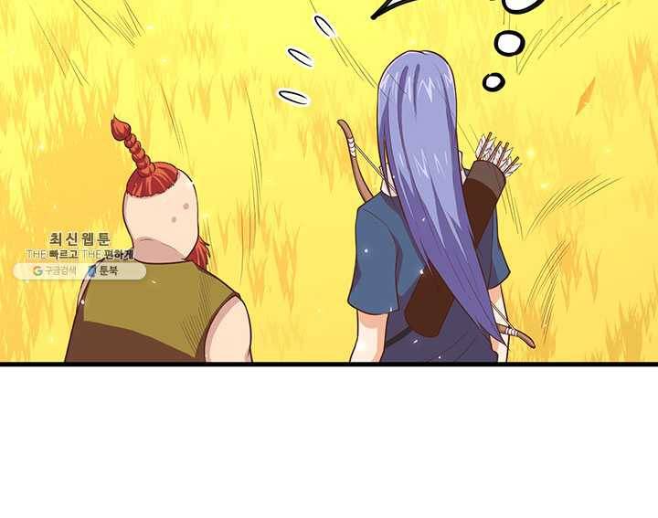 오늘부터 성주 58화 14