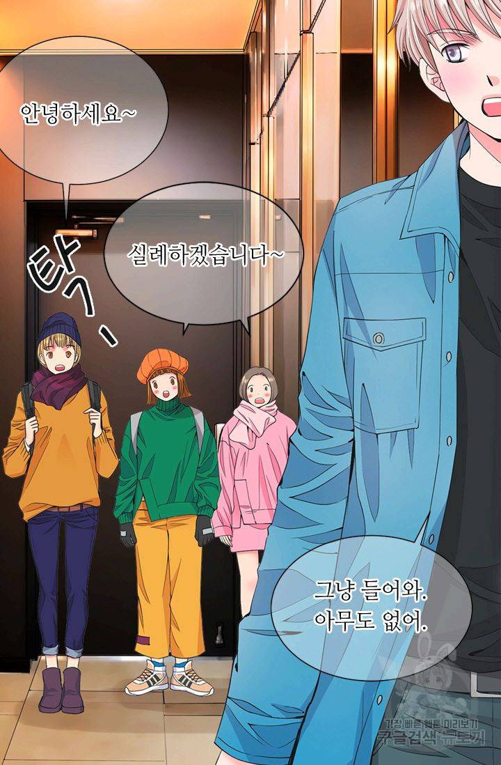 남친 없음(+남친 있음) 125 2