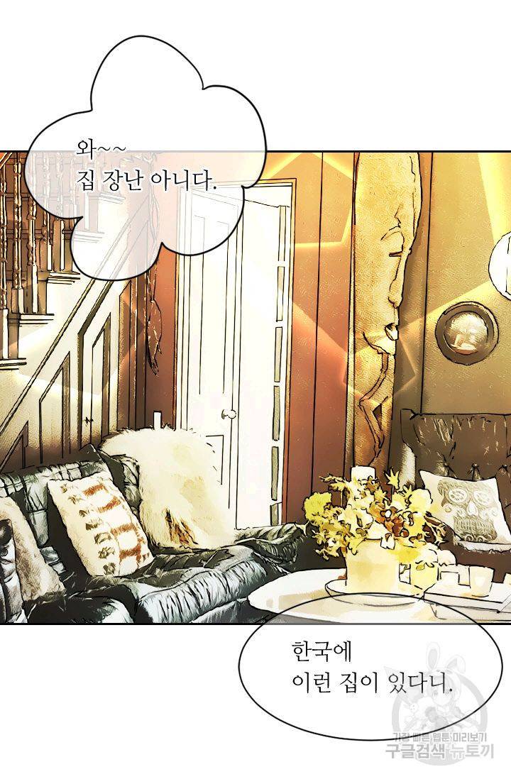 남친 없음(+남친 있음) 125 3