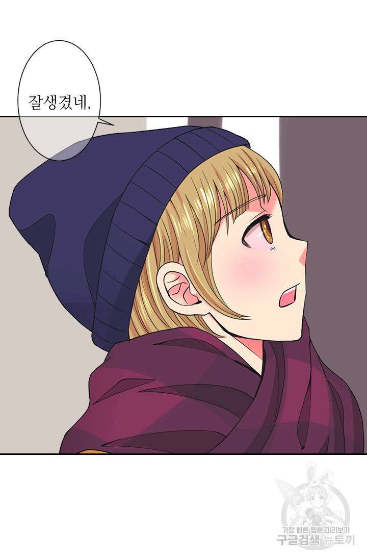 남친 없음(+남친 있음) 125 6