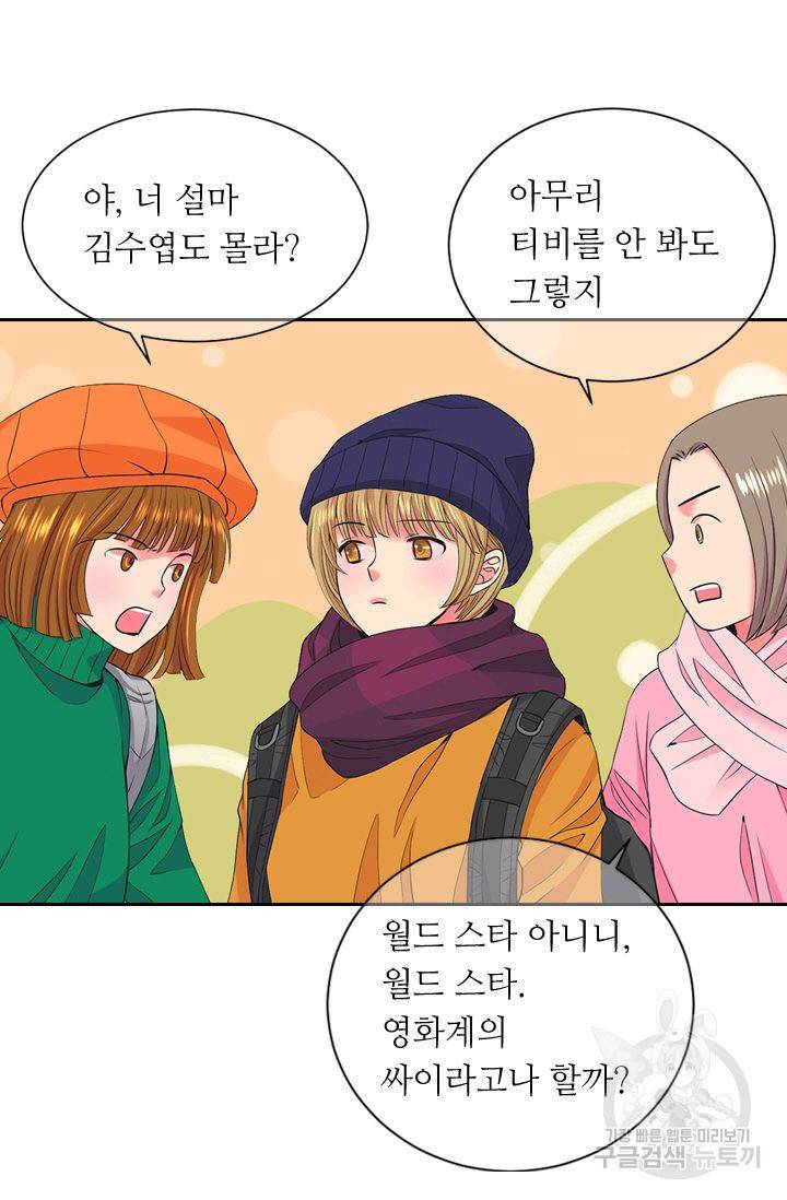 남친 없음(+남친 있음) 125 7