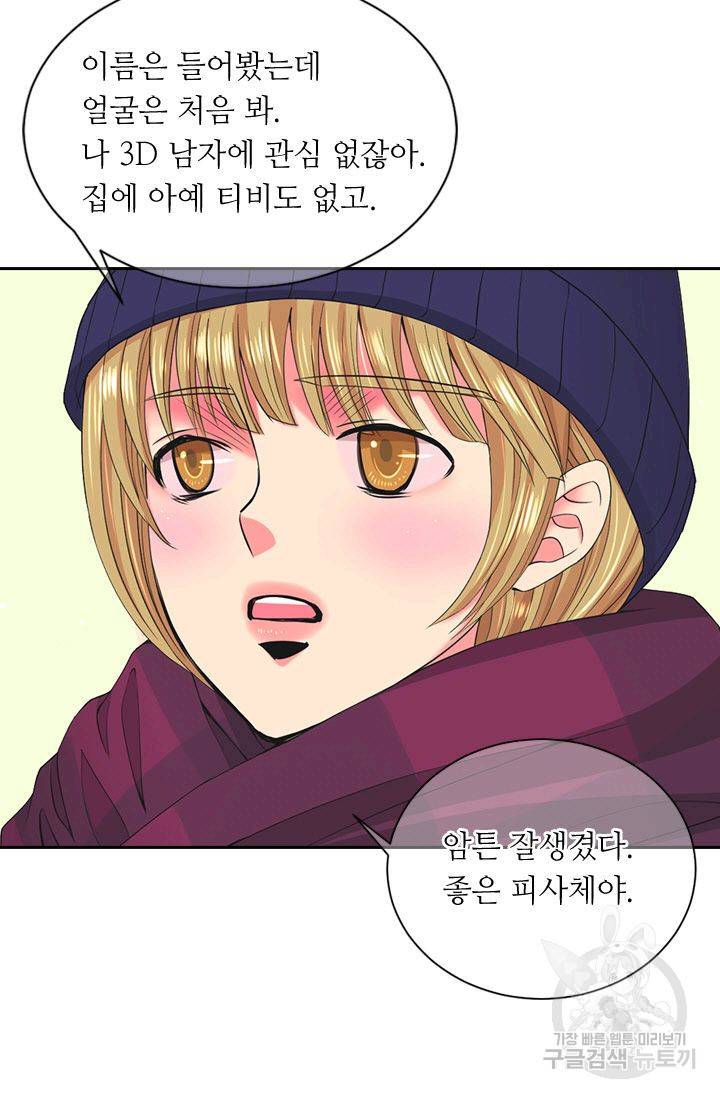 남친 없음(+남친 있음) 125 9