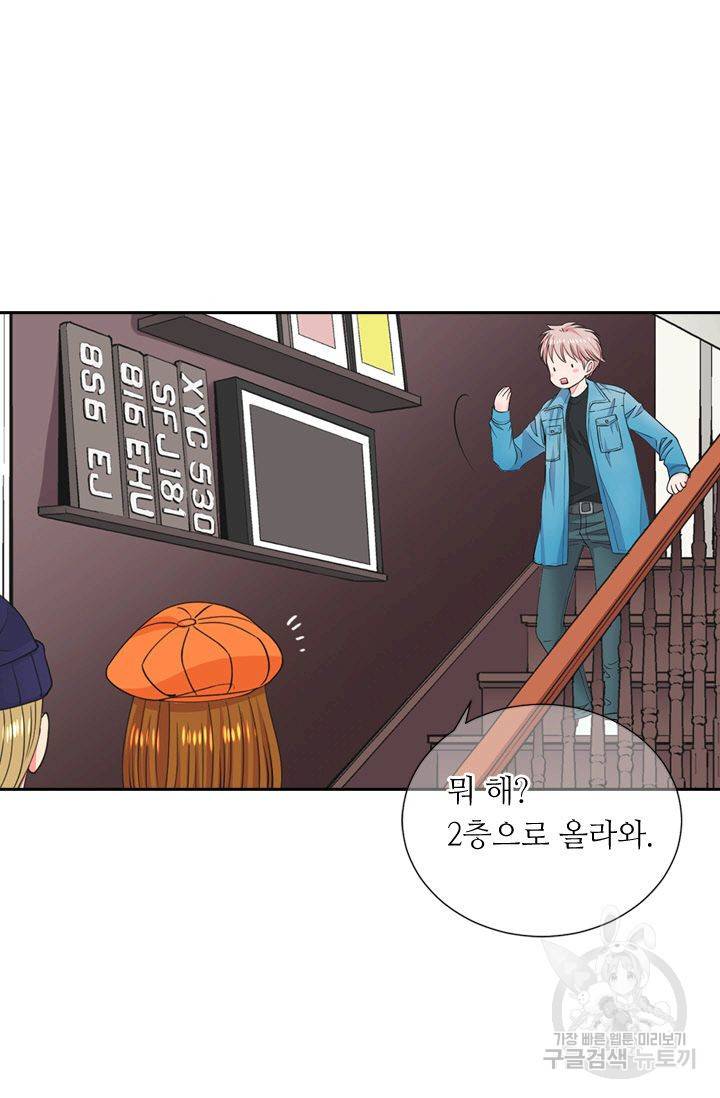 남친 없음(+남친 있음) 125 10