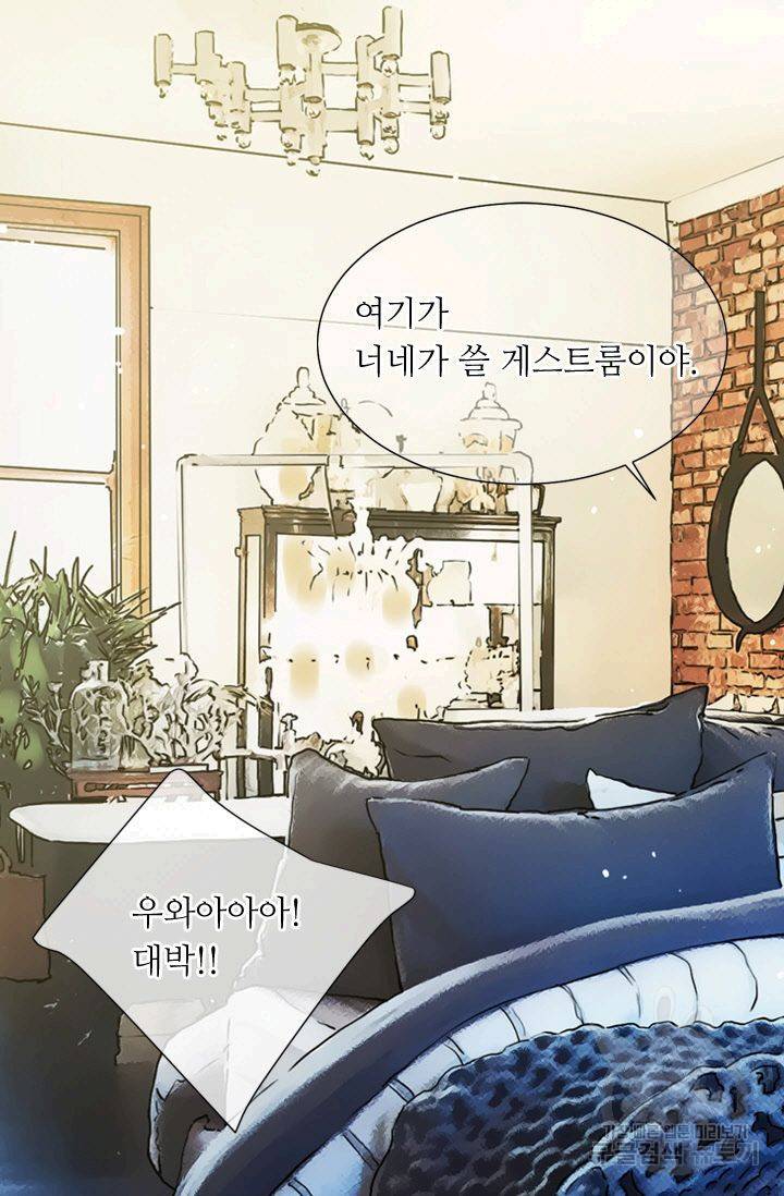 남친 없음(+남친 있음) 125 11
