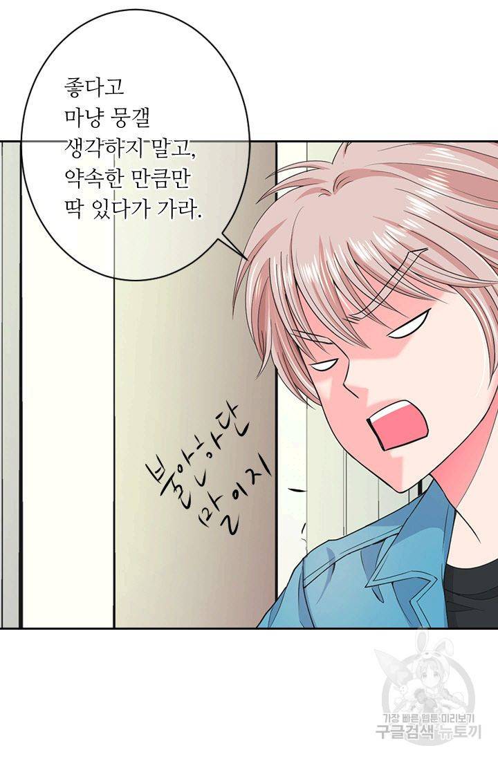 남친 없음(+남친 있음) 125 12