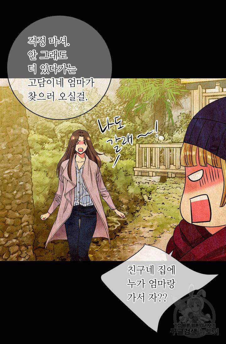 남친 없음(+남친 있음) 125 13