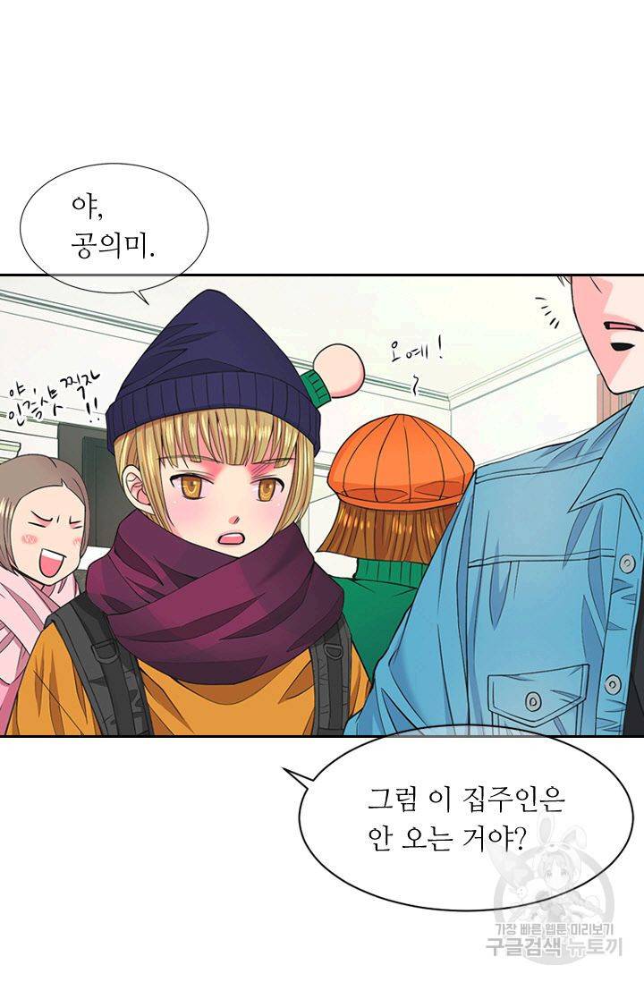 남친 없음(+남친 있음) 125 14