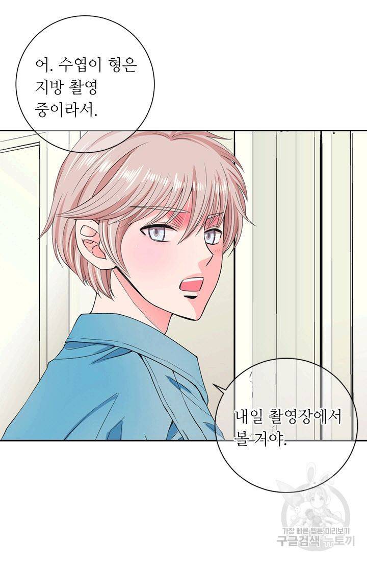 남친 없음(+남친 있음) 125 15