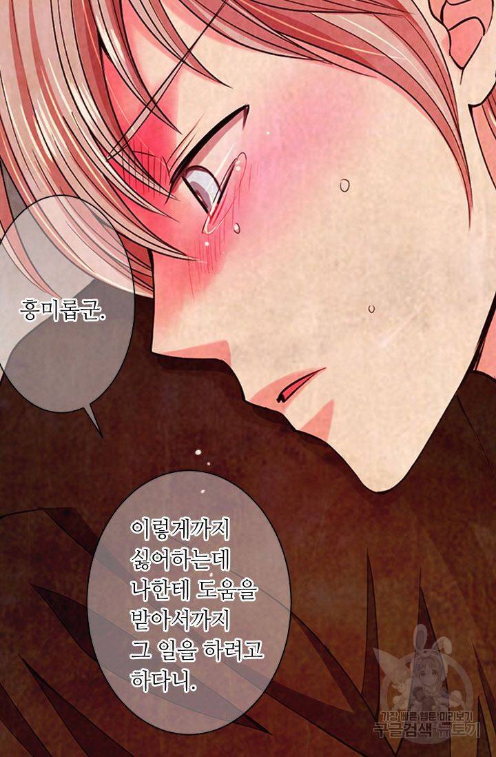 남친 없음(+남친 있음) 125 19
