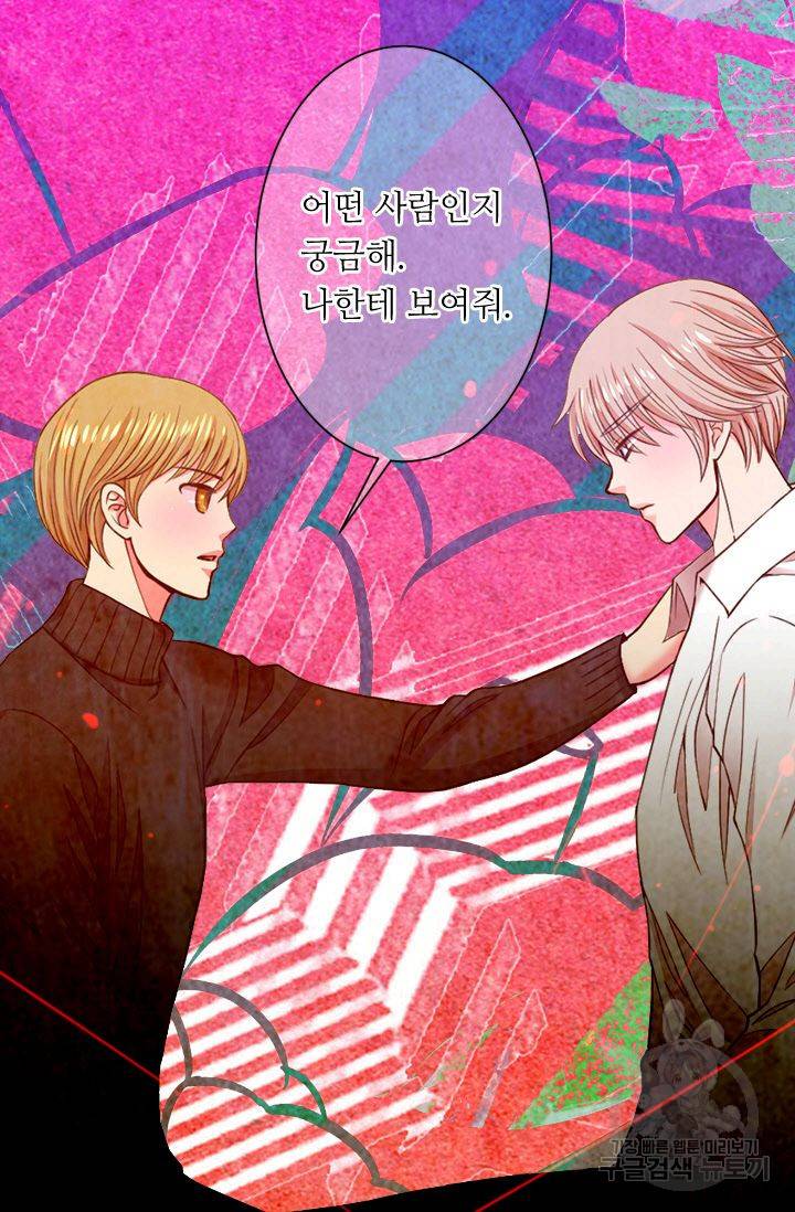 남친 없음(+남친 있음) 125 21