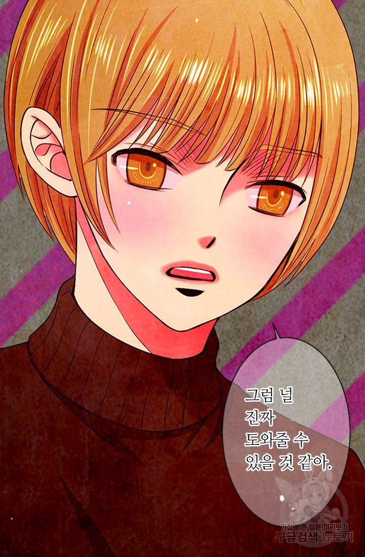 남친 없음(+남친 있음) 125 22