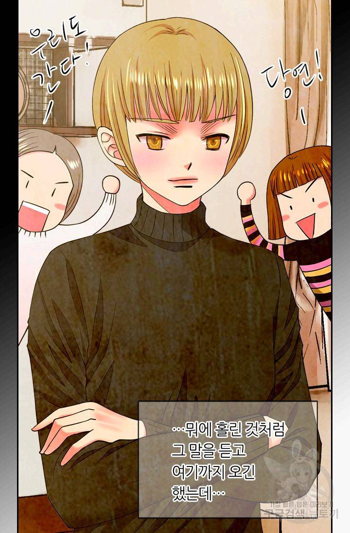남친 없음(+남친 있음) 125 23