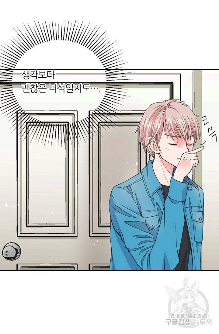 남친 없음(+남친 있음) 125 26