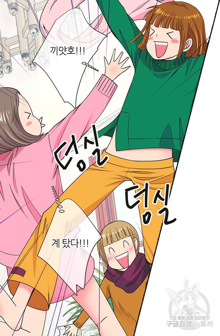 남친 없음(+남친 있음) 125 28