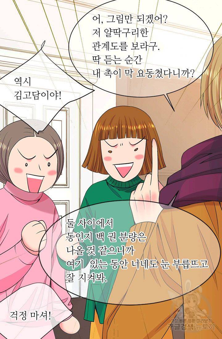 남친 없음(+남친 있음) 125 30