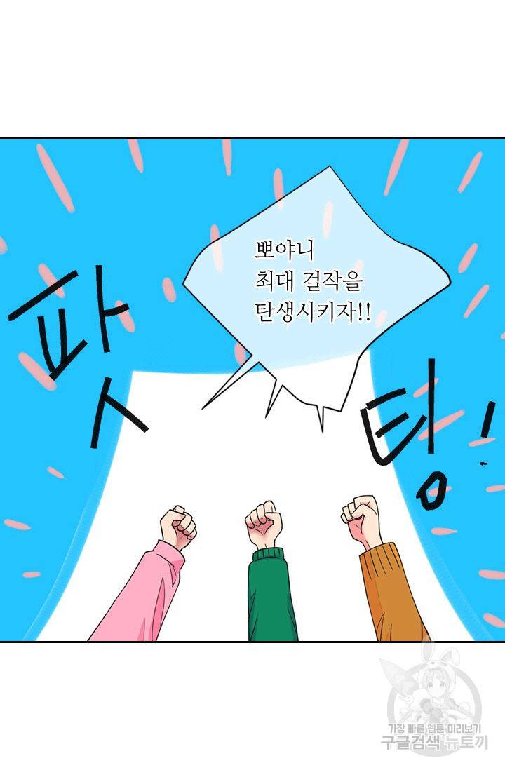 남친 없음(+남친 있음) 125 31