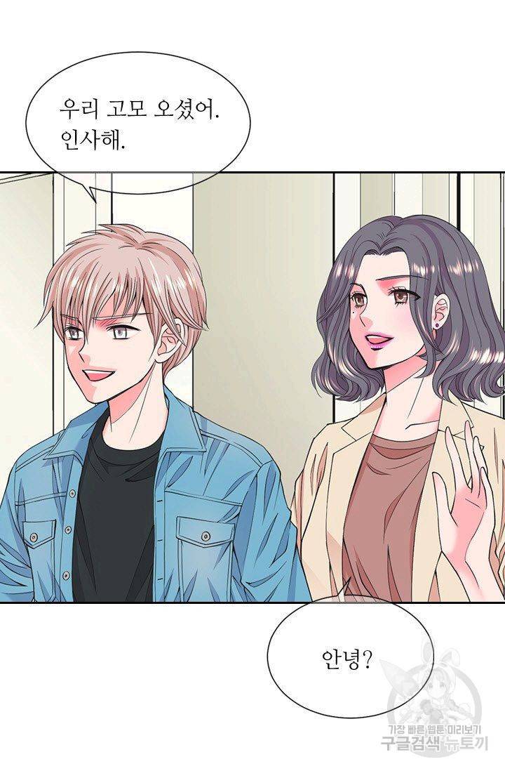 남친 없음(+남친 있음) 125 34