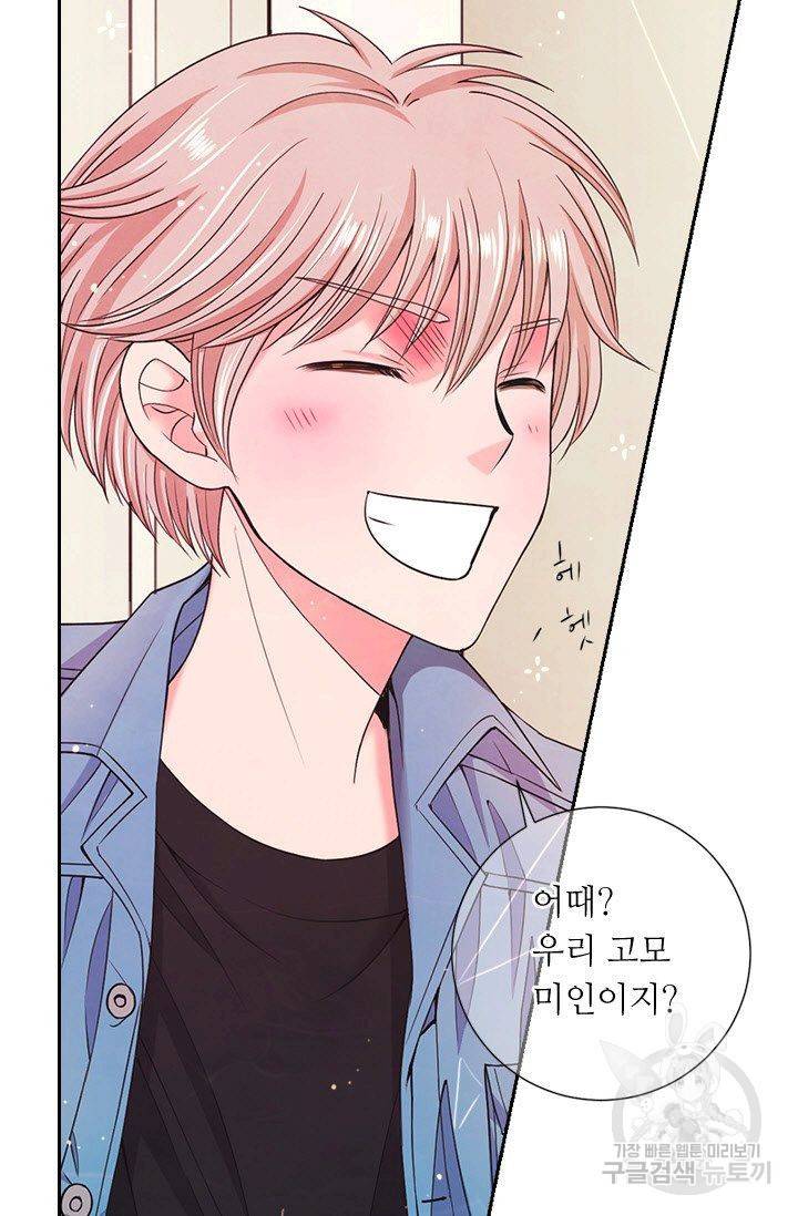 남친 없음(+남친 있음) 125 35