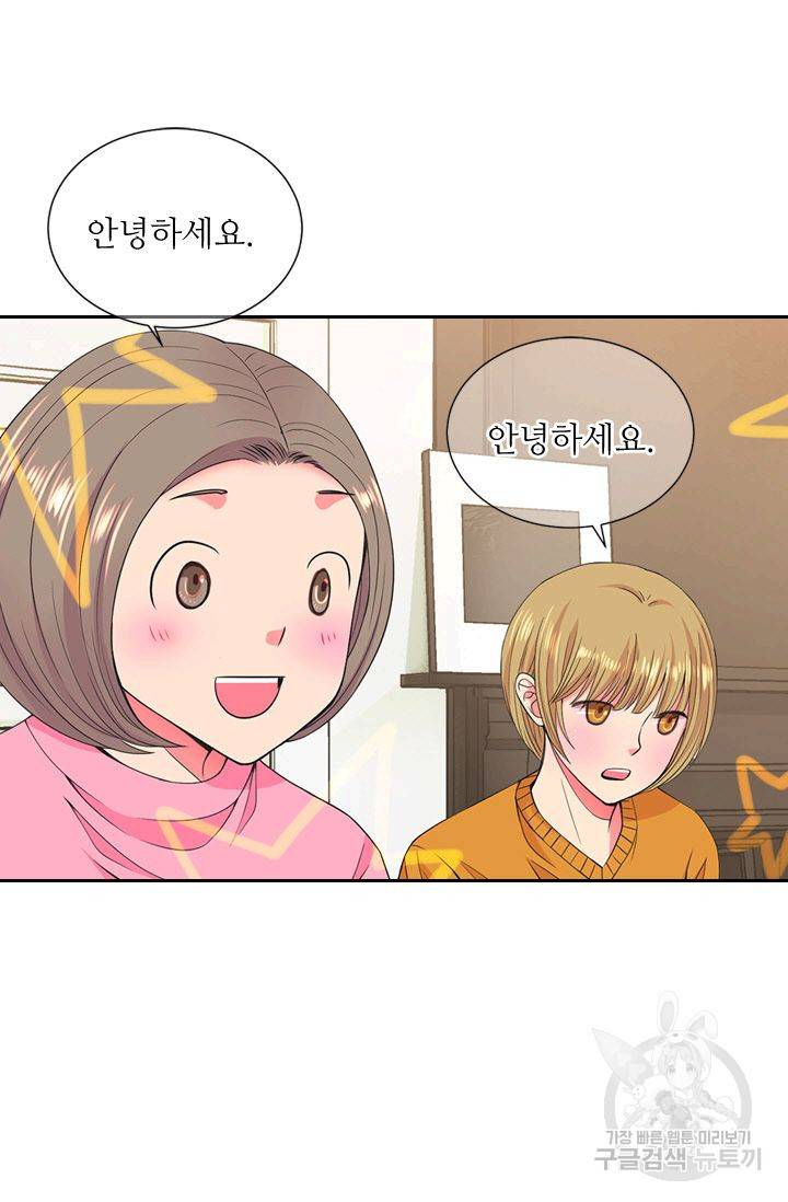 남친 없음(+남친 있음) 125 37