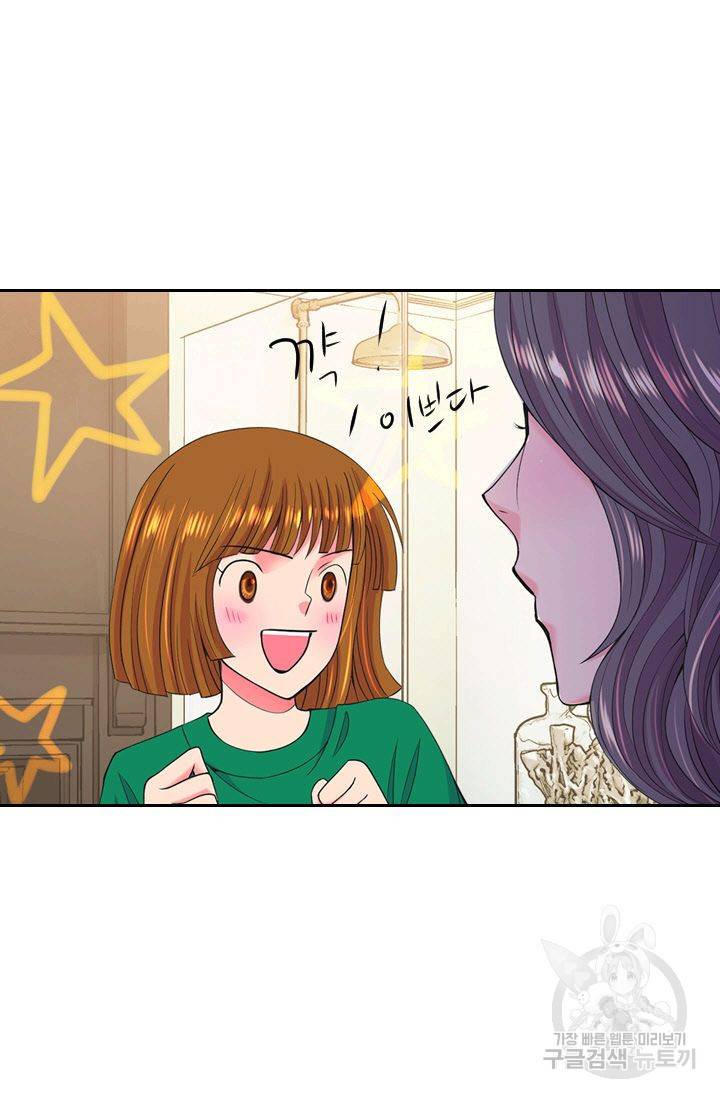 남친 없음(+남친 있음) 125 38