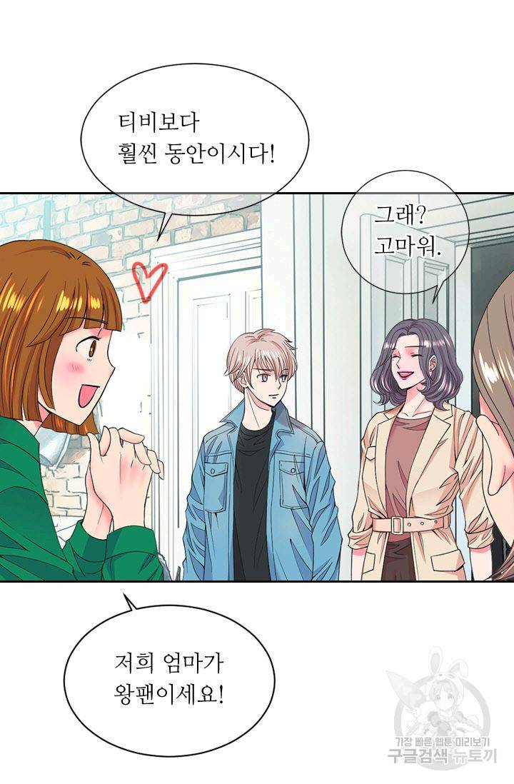 남친 없음(+남친 있음) 125 41