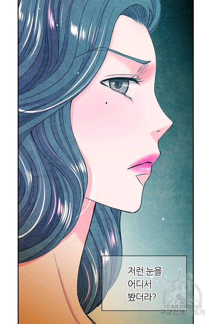남친 없음(+남친 있음) 125 43