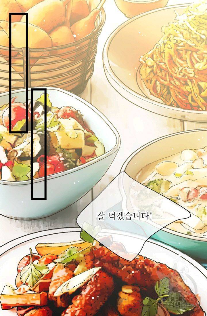 남친 없음(+남친 있음) 125 46