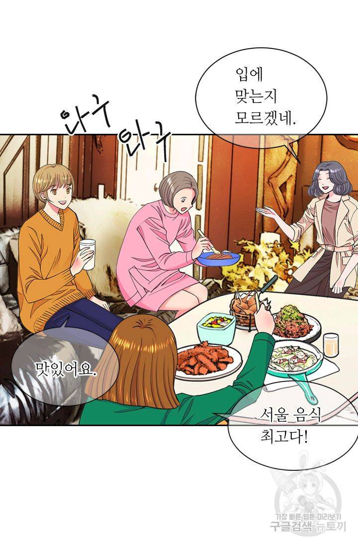 남친 없음(+남친 있음) 125 47