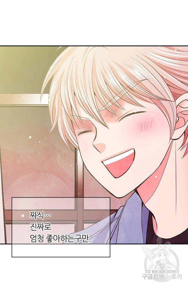 남친 없음(+남친 있음) 125 54