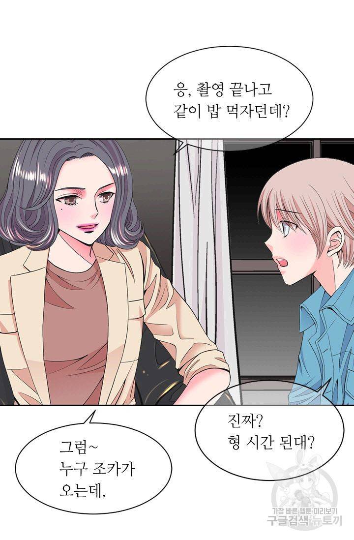 남친 없음(+남친 있음) 125 56