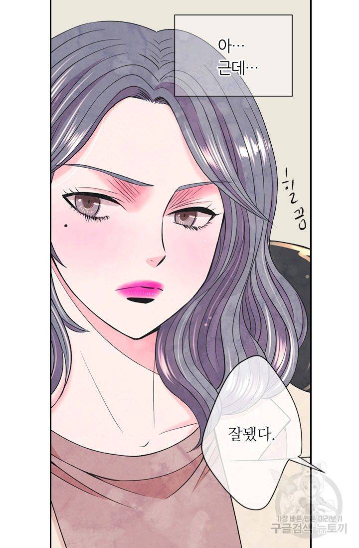 남친 없음(+남친 있음) 125 57