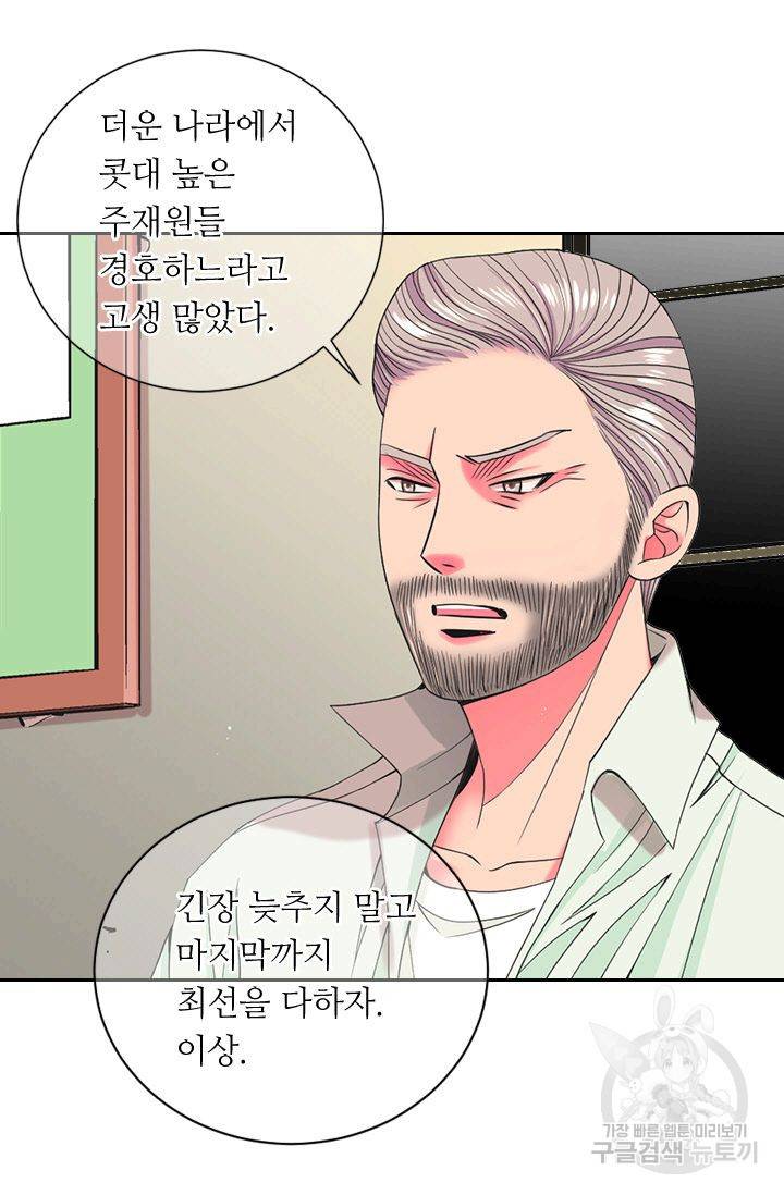 남친 없음(+남친 있음) 125 62