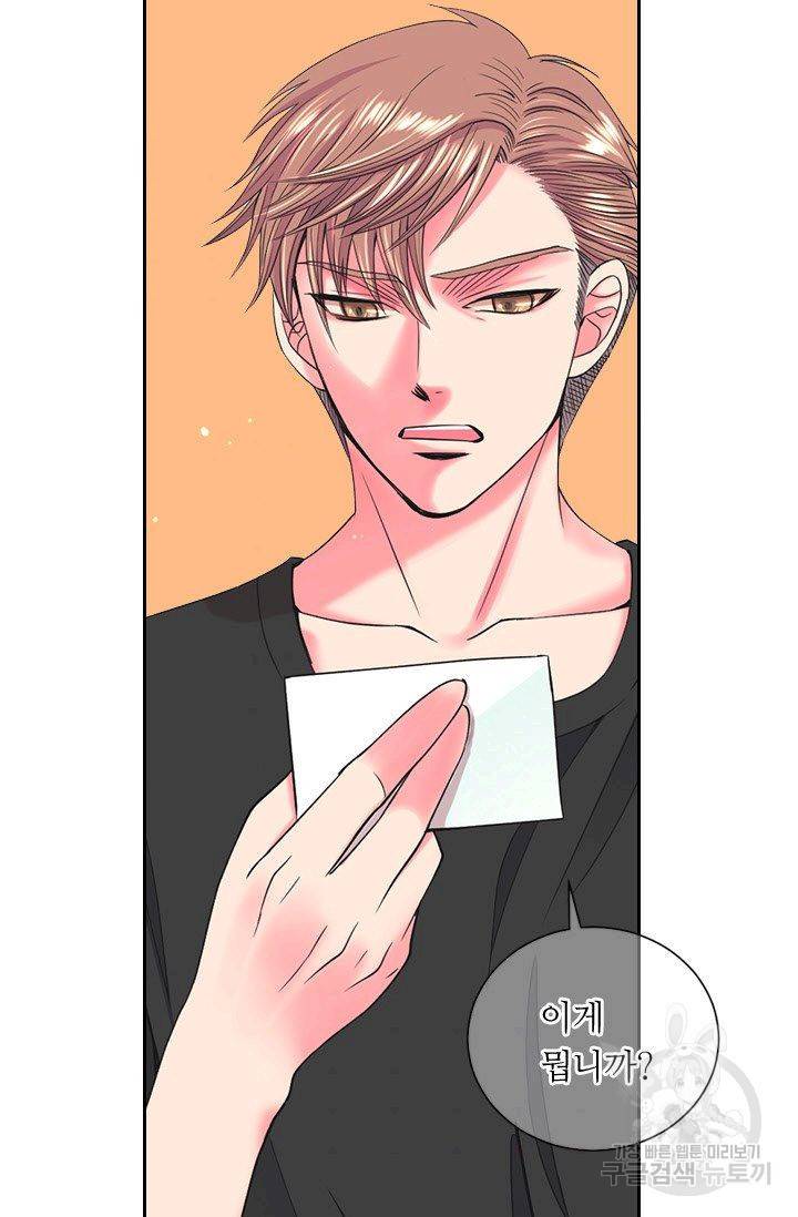 남친 없음(+남친 있음) 125 65