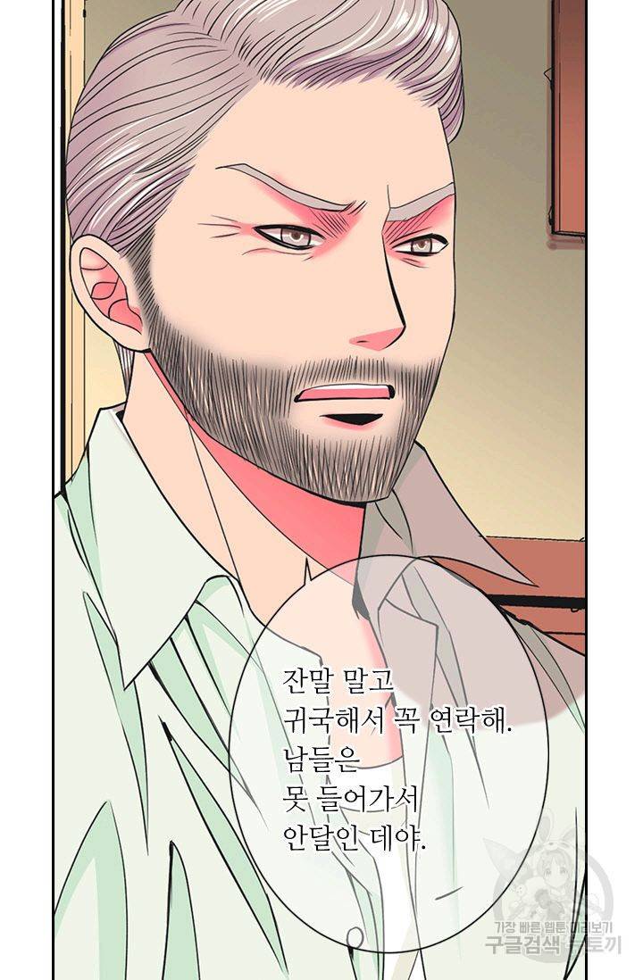 남친 없음(+남친 있음) 125 67