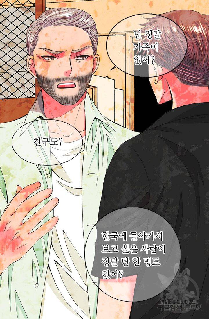 남친 없음(+남친 있음) 125 73