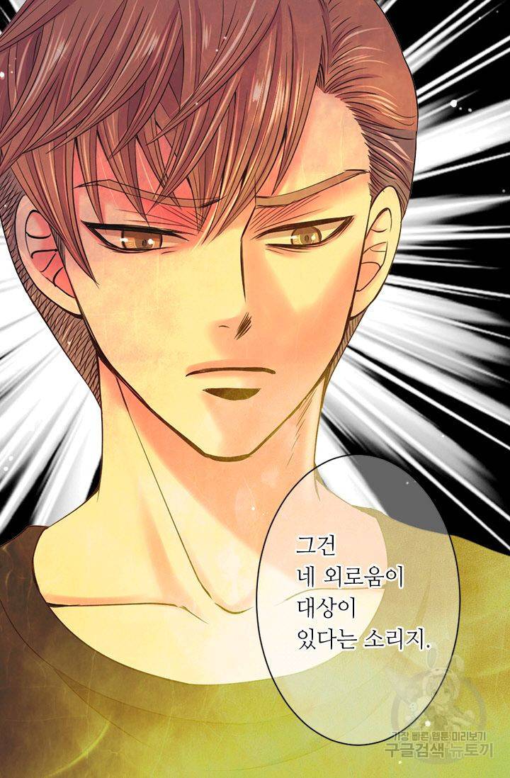 남친 없음(+남친 있음) 125 76
