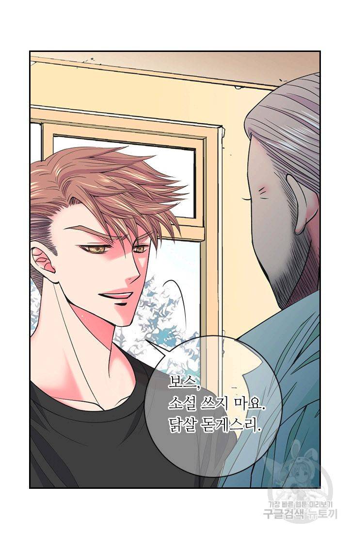 남친 없음(+남친 있음) 125 78