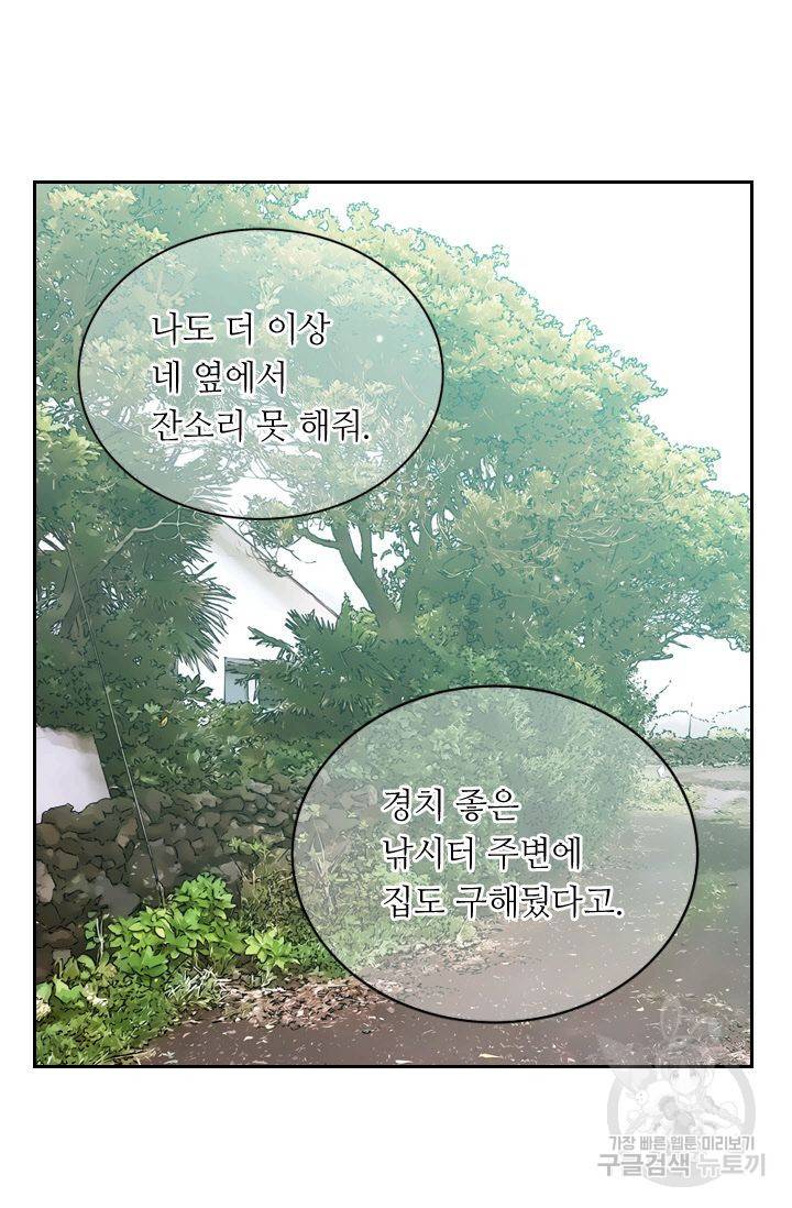 남친 없음(+남친 있음) 125 81