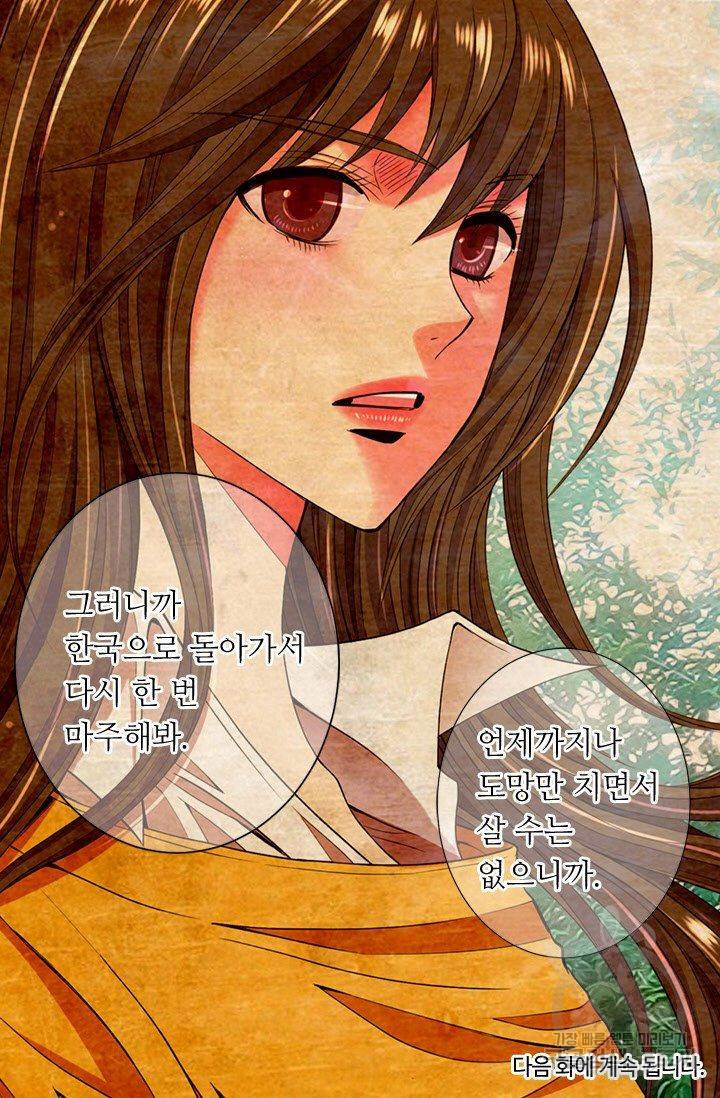 남친 없음(+남친 있음) 125 85