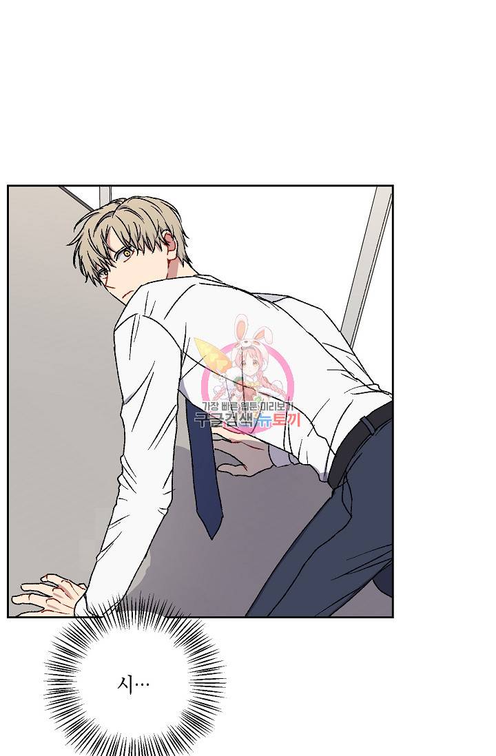 러브 징크스 14화 1